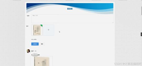 基于SpringBoot和Vue的電子產(chǎn)品銷售系統(tǒng)設(shè)計與實現(xiàn)