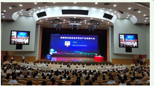 第二屆果蔬類功能食品開發及產業發展大會暨新技術新產品展覽會 推動健康產業創新與升級